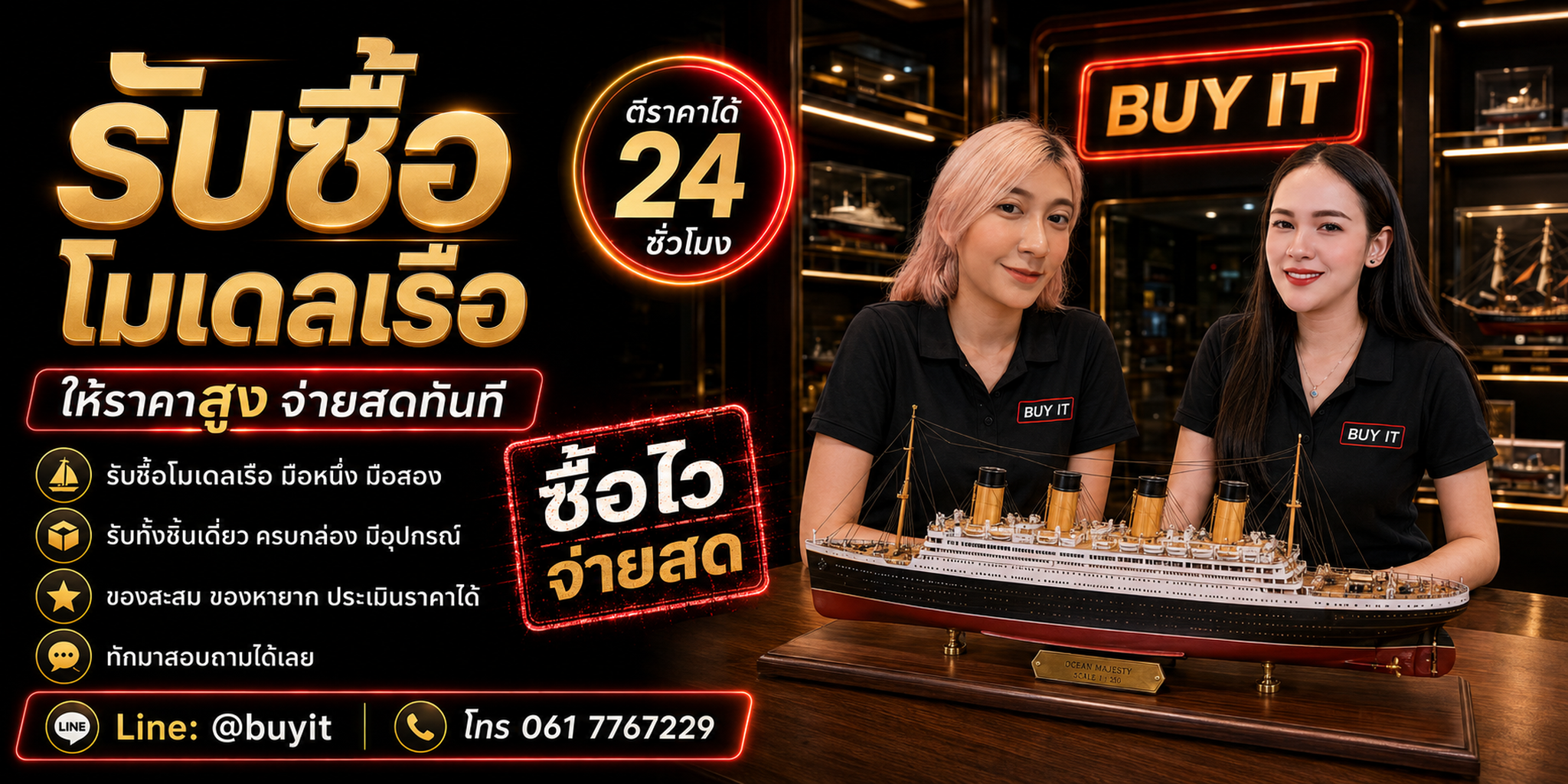 ร้านรับซื้อ แอมป์กีต้าร์ LAVA ประเมินตามรุ่น Serial สภาพเสียง หน้าจอ ปุ่ม พอร์ต และอุปกรณ์